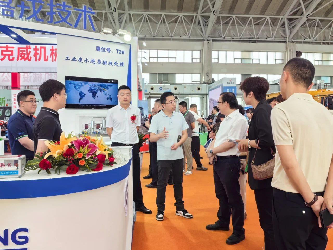 嘉戎技術(shù)展臺(tái)，工業(yè)廢水趨零排放