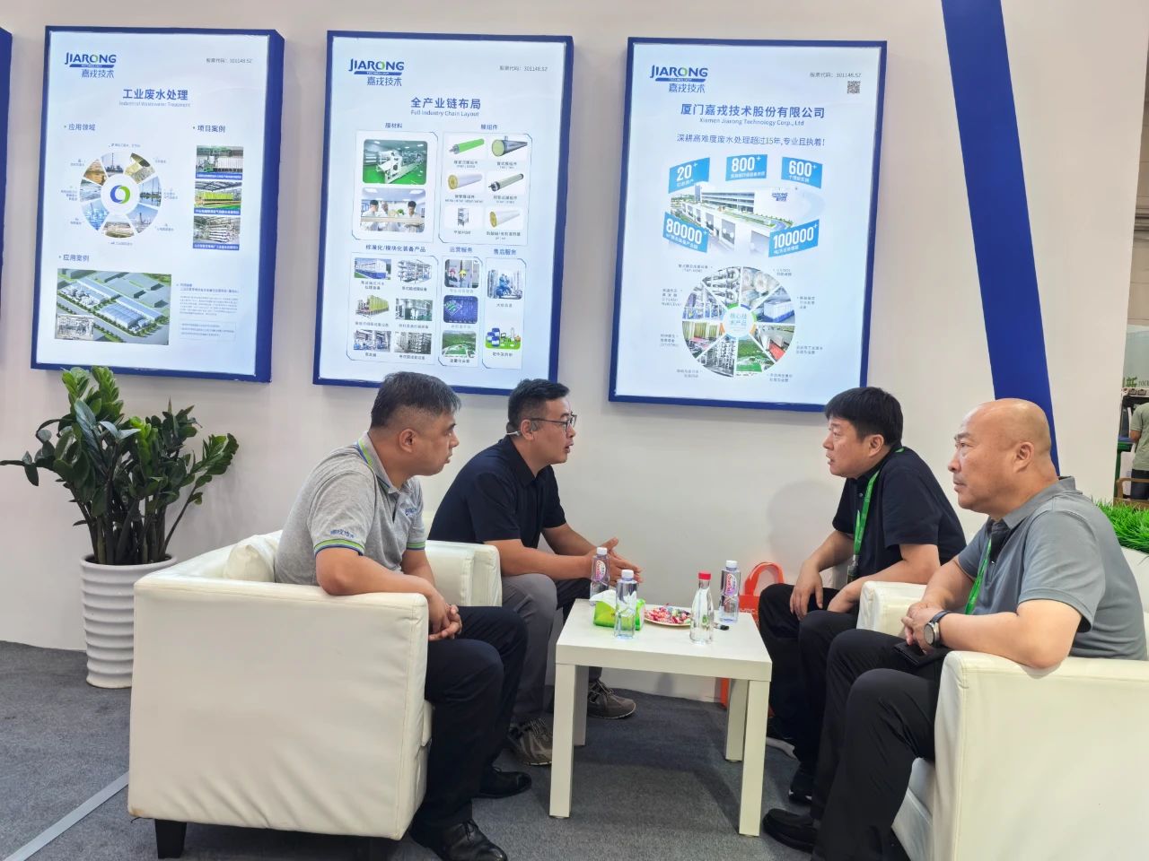 展會(huì)現(xiàn)場(chǎng)交談，工業(yè)廢水處理
