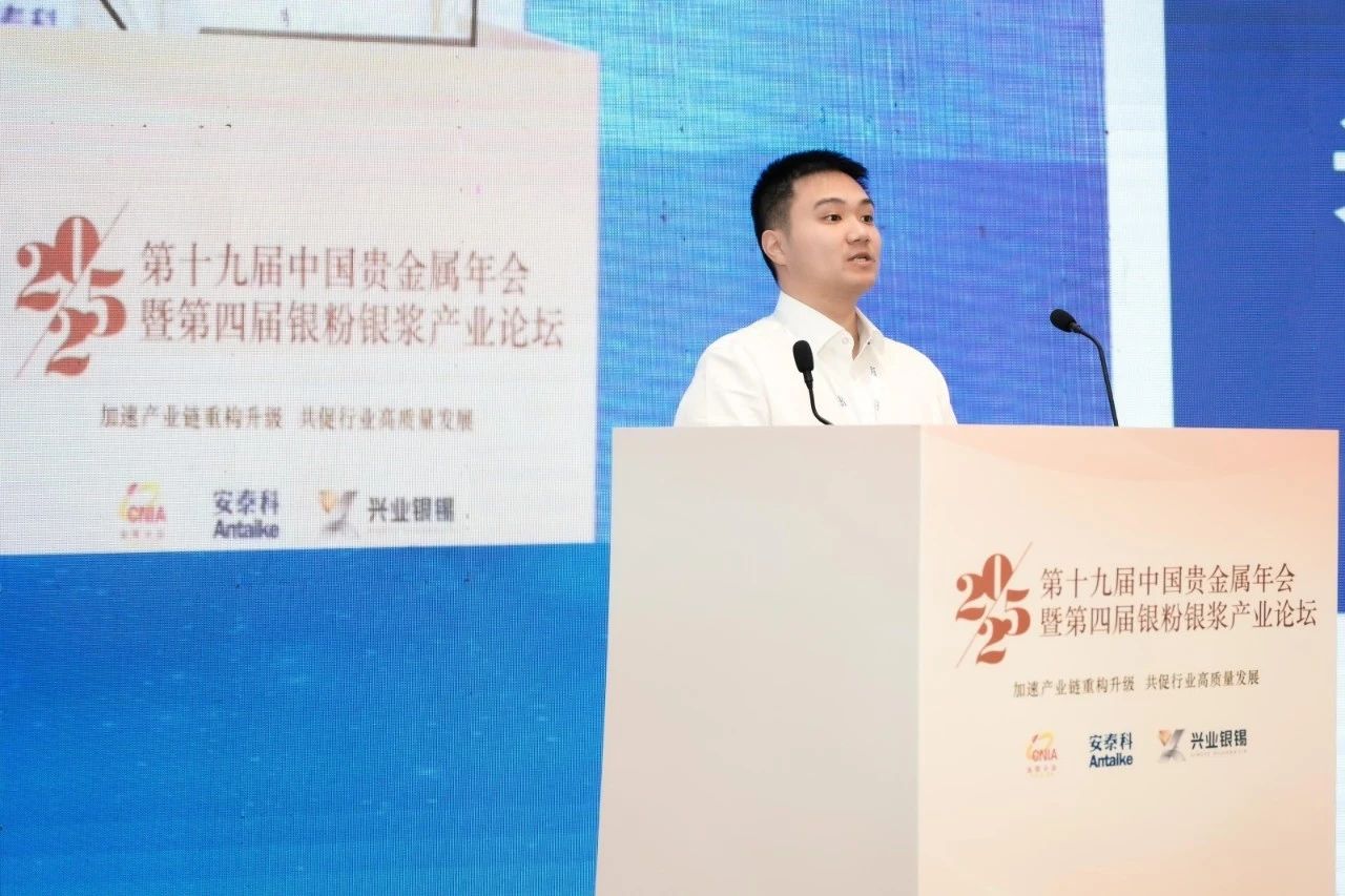 光伏銀粉廢水綜合治理技術分享