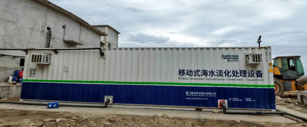 集裝箱式污水處理設備，移動式海水淡化處理設備