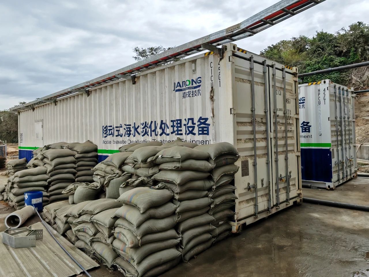 嘉戎技術(shù)海外項目